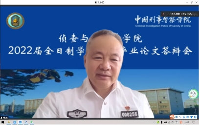 港澳金典