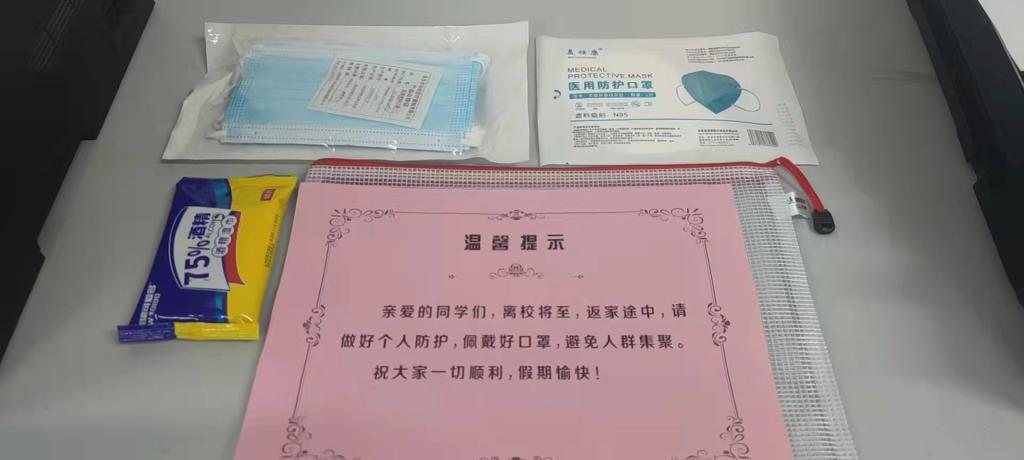 港澳金典