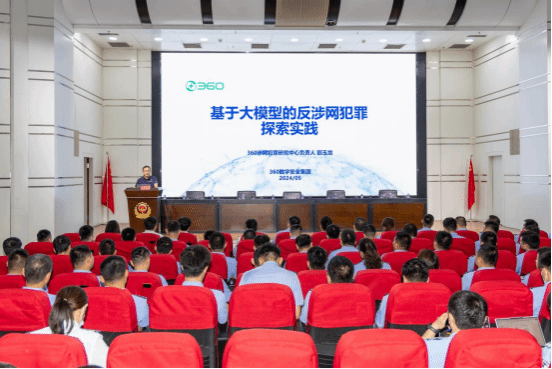 港澳金典