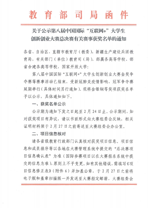港澳金典
