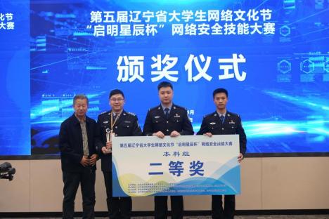 港澳金典
