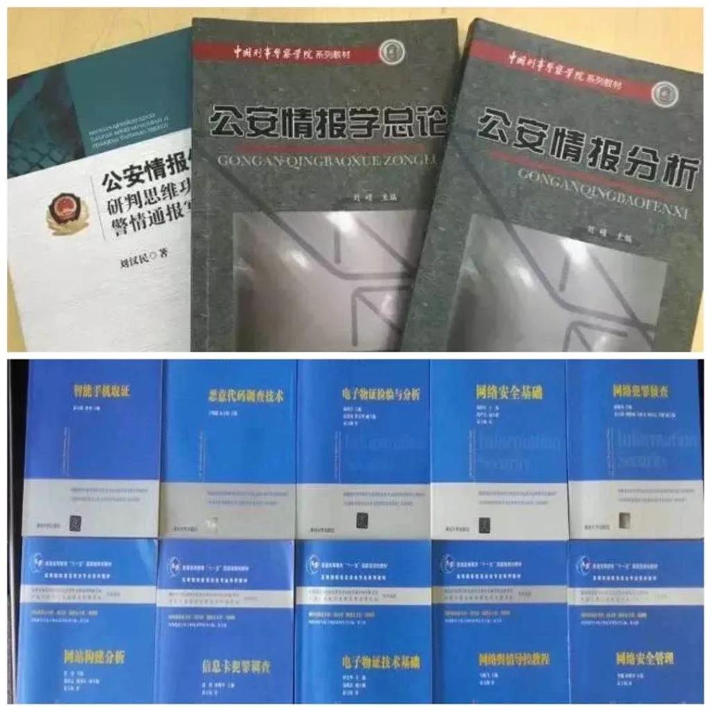 港澳金典