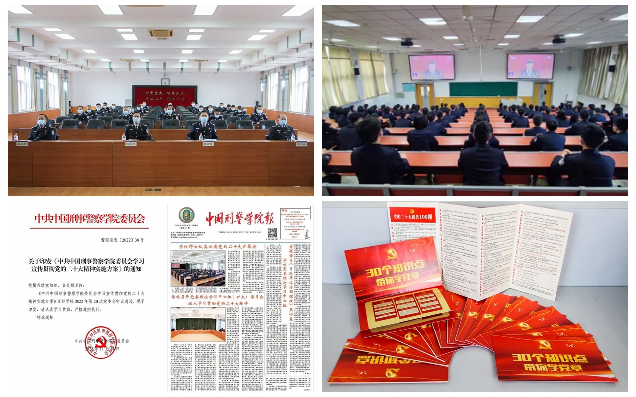 港澳金典