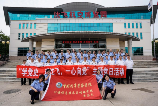 港澳金典