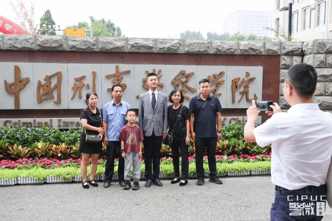 港澳金典