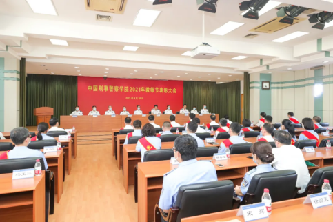 港澳金典