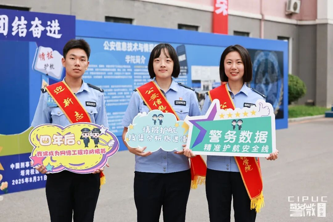 港澳金典