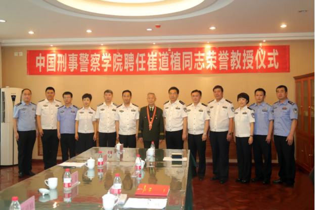 港澳金典