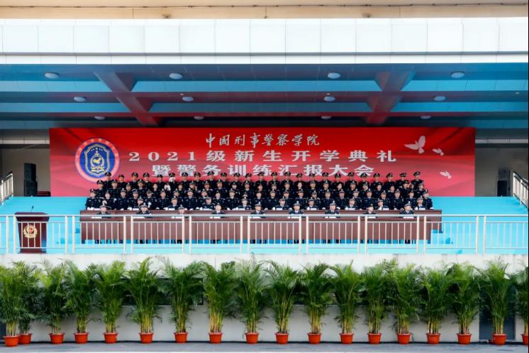 港澳金典