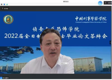 港澳金典