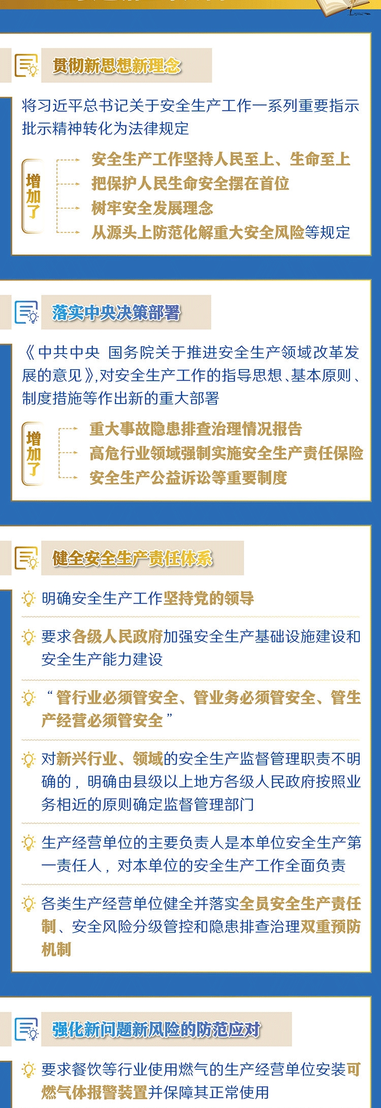 港澳金典