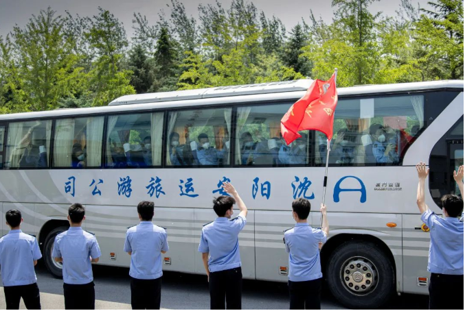 港澳金典