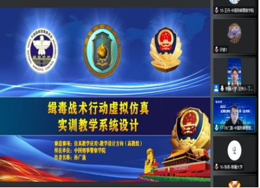 港澳金典