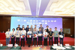 港澳金典