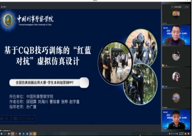 港澳金典