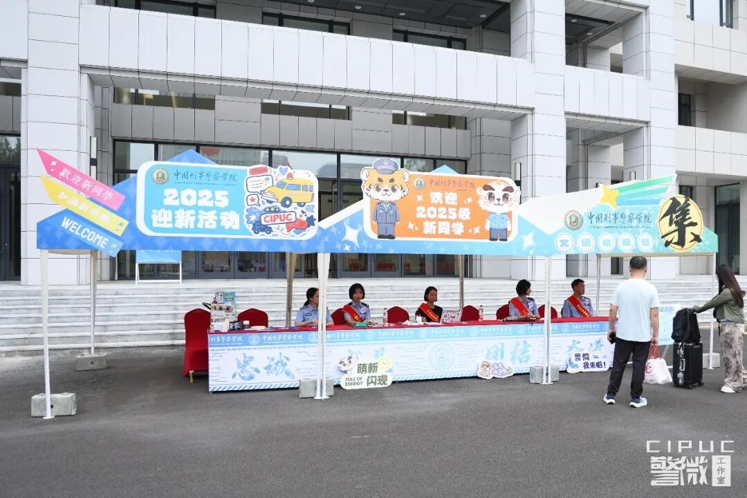 港澳金典