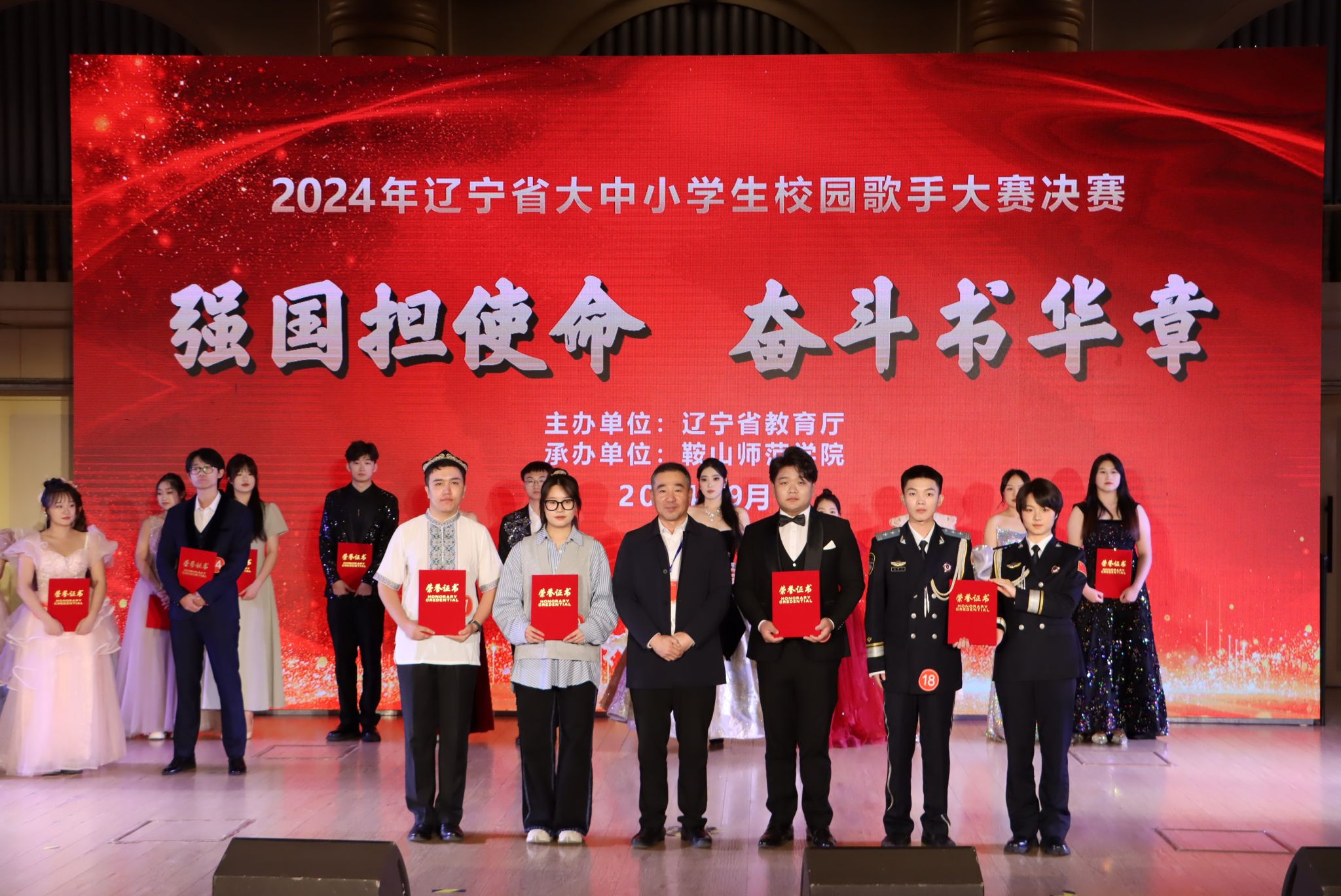 港澳金典