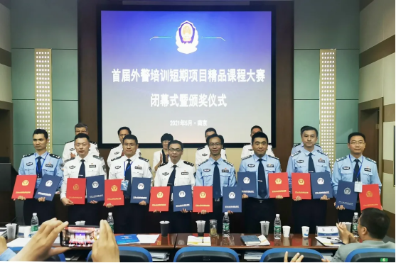 港澳金典