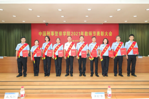 港澳金典