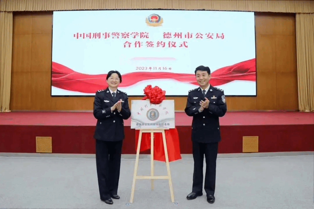 港澳金典