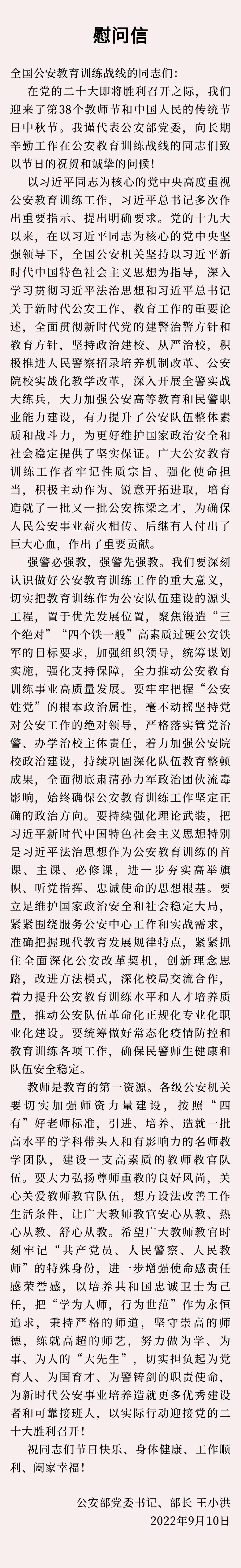 港澳金典