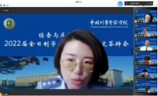 港澳金典