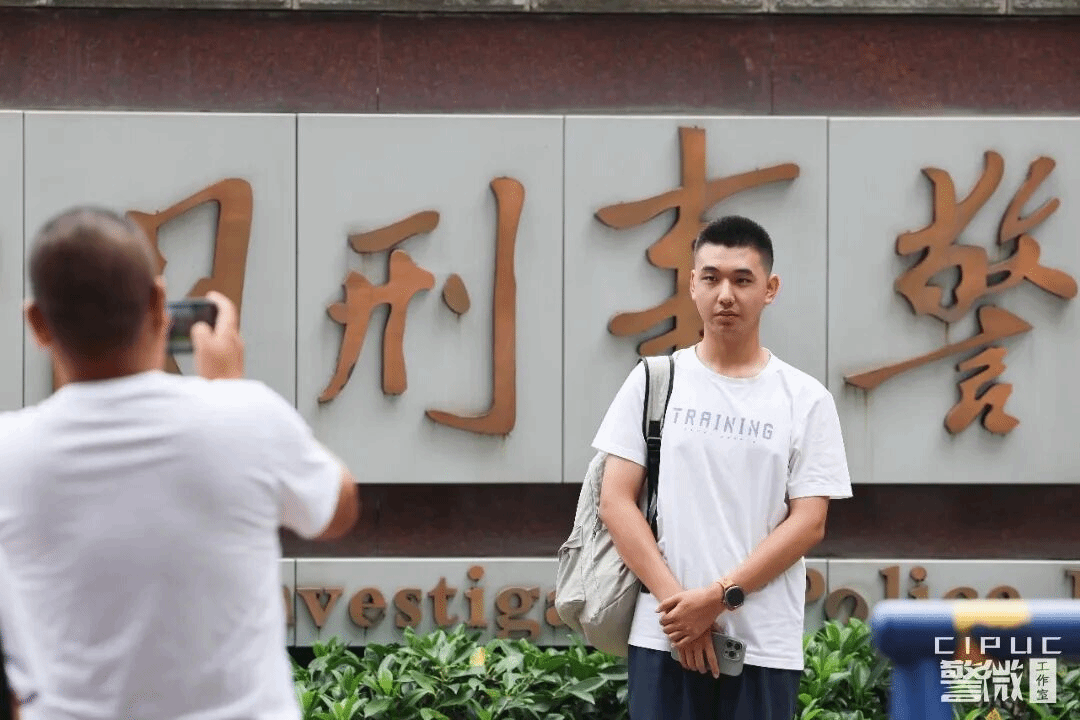 港澳金典