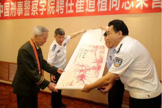 港澳金典