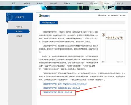 港澳金典