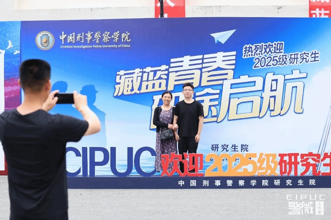 港澳金典