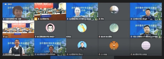 港澳金典