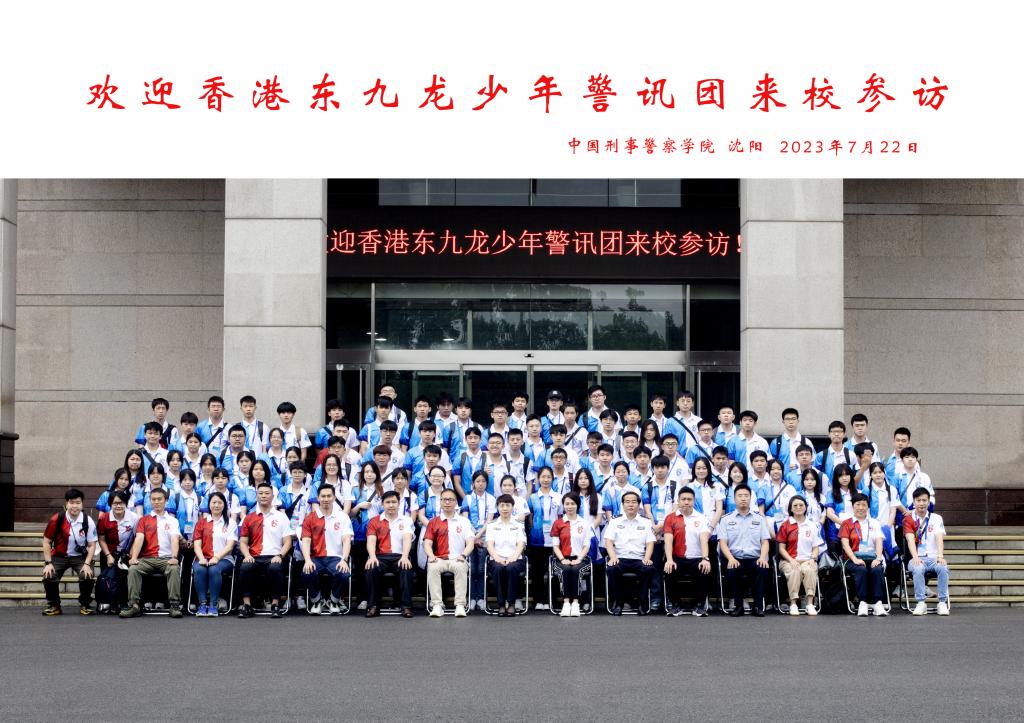 港澳金典