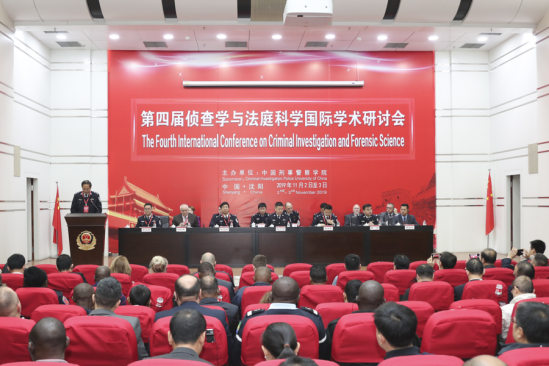 港澳金典
