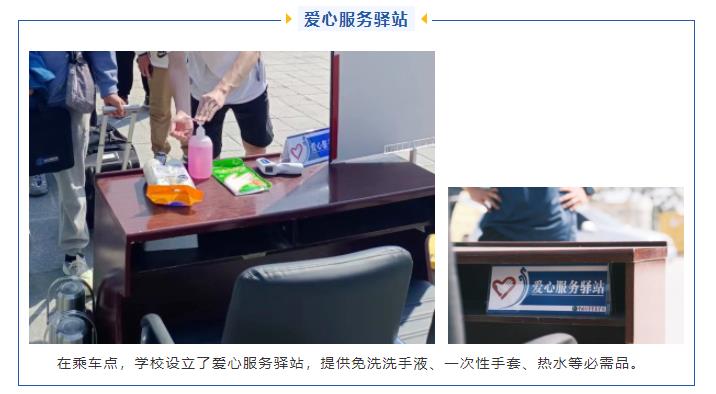 港澳金典