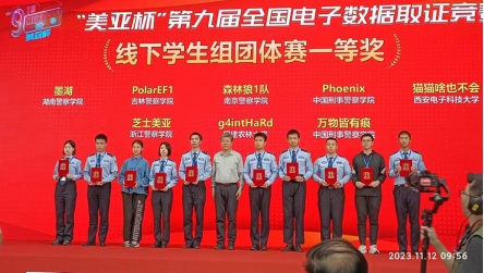 港澳金典