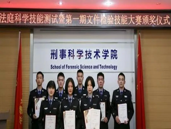 港澳金典