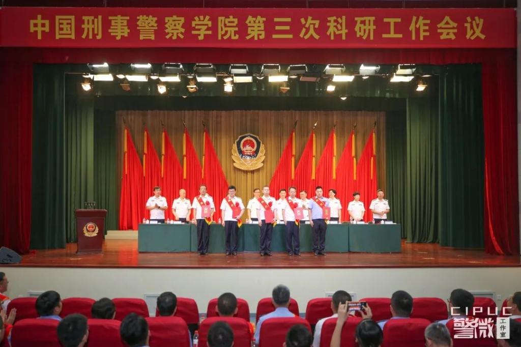 港澳金典