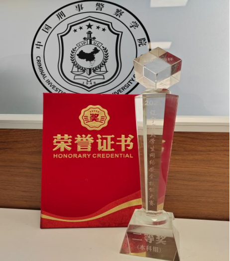 港澳金典