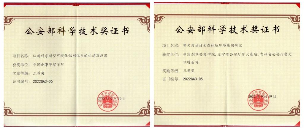 港澳金典
