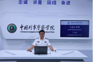港澳金典
