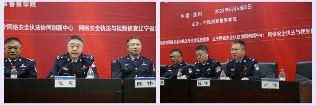 港澳金典