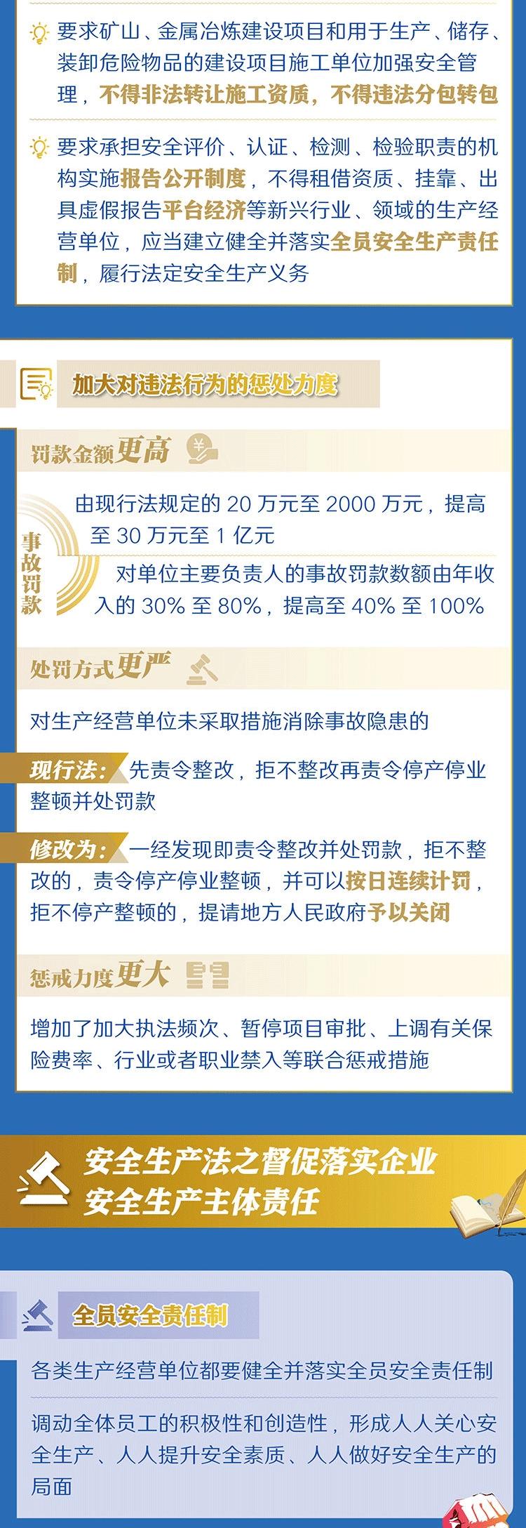 港澳金典