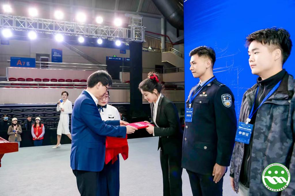 港澳金典