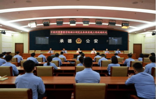 港澳金典
