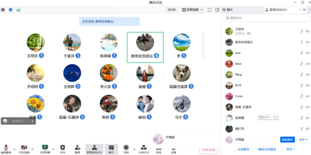 港澳金典