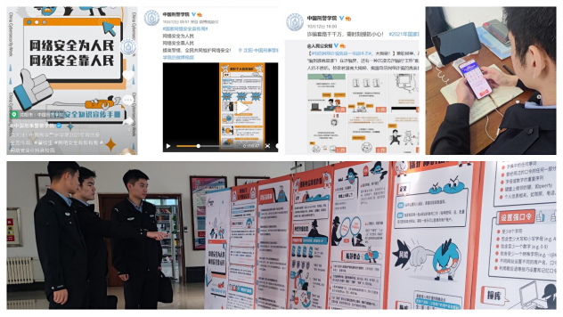 港澳金典