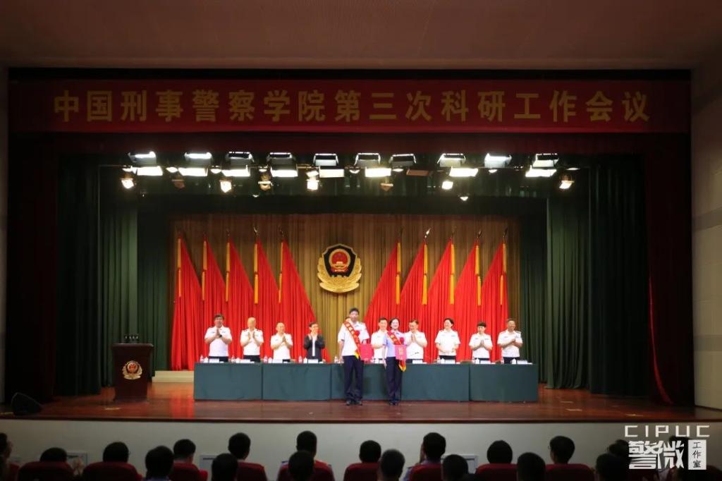 港澳金典