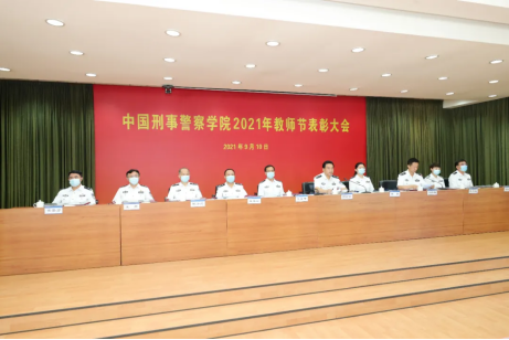 港澳金典