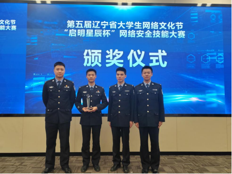 港澳金典
