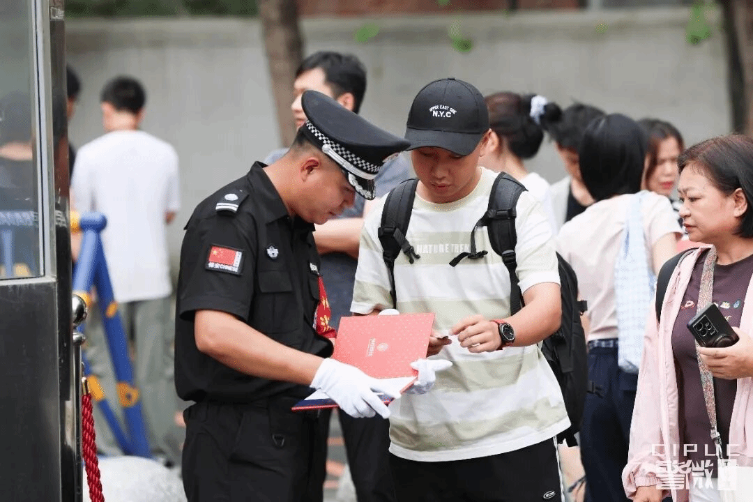 港澳金典